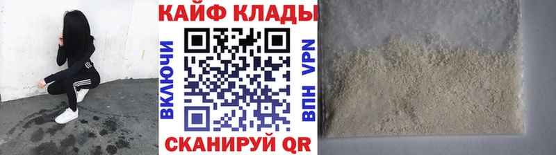 Где продают наркотики Отрадное Галлюциногенные грибы Бошки Шишки Меф МЕТАМФЕТАМИН Гашиш