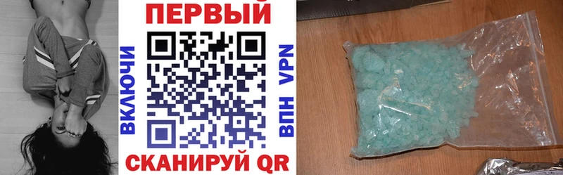 АМФЕТАМИН Premium  цена наркотик  Отрадное 