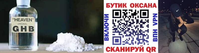 KRAKEN ONION  Отрадное  Бутират бутандиол 