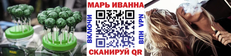 Печенье с ТГК конопля  нарко площадка официальный сайт  Отрадное 