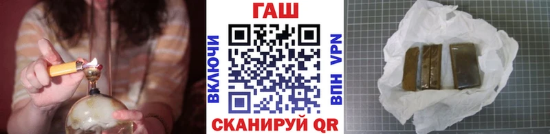 как найти закладки  Отрадное  ГАШИШ Premium 