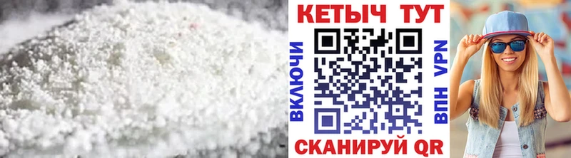 MEGA как войти  Отрадное  darknet какой сайт  дарнет шоп  КЕТАМИН VHQ 