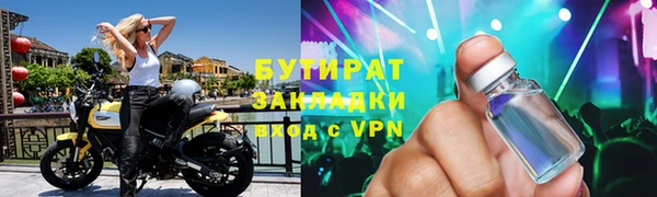 хмурый Белоозёрский