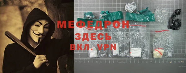 каннабис Беломорск