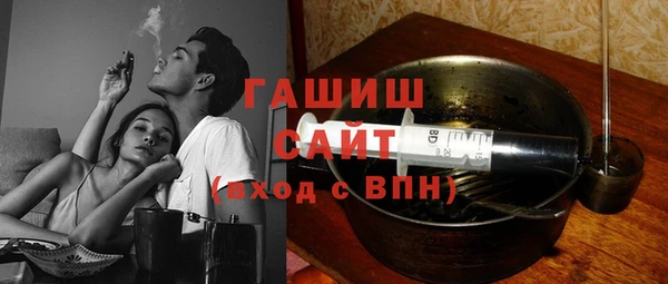 каннабис Беломорск