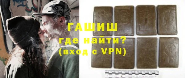 каннабис Беломорск