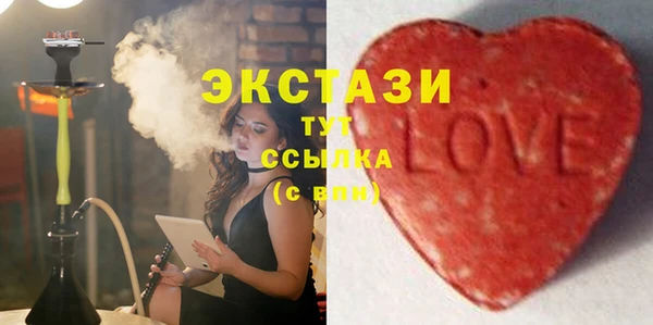 наркотики Балахна