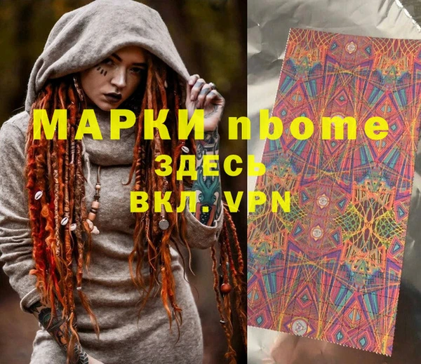 хмурый Белоозёрский