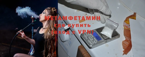 каннабис Беломорск