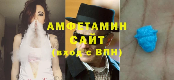 меф VHQ Балабаново