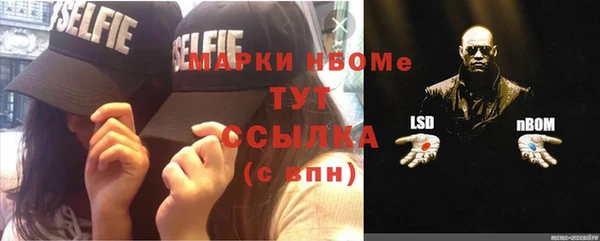 каннабис Беломорск