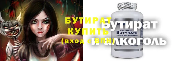 дмт Белокуриха
