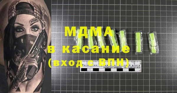 дмт Белокуриха
