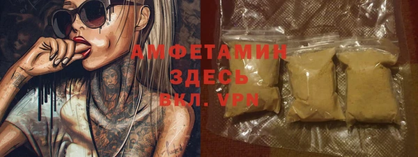 каннабис Беломорск