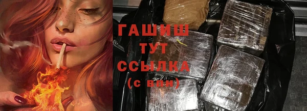 каннабис Беломорск