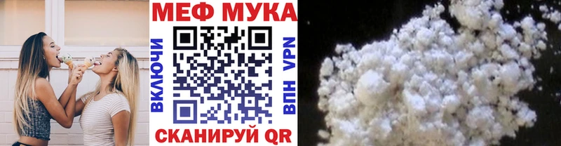 МЯУ-МЯУ VHQ  хочу наркоту  Отрадное 