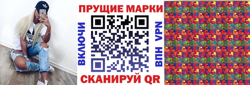 Марки NBOMe 1,5мг  Отрадное 