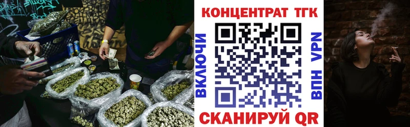 Дистиллят ТГК вейп с тгк  Отрадное 