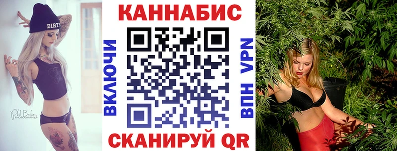 Каннабис сатива  что такое наркотик  Отрадное 